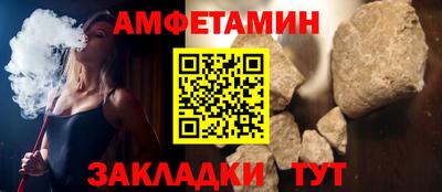 скорость Бердск