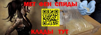 амф Белорецк