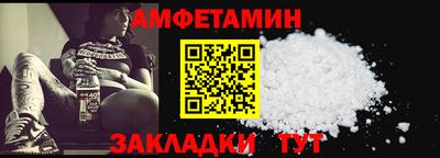 скорость Бердск