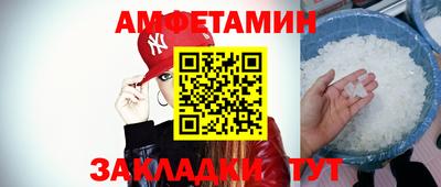 соль курить ск Белореченск