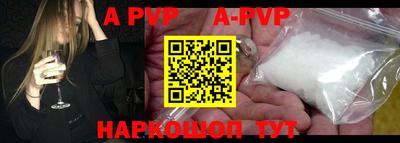 соль курить ск Белореченск