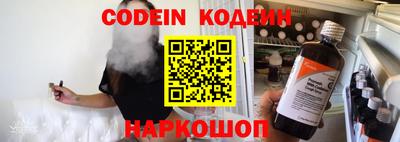 соль курить ск Белореченск