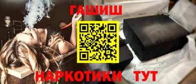 соль курить ск Белореченск