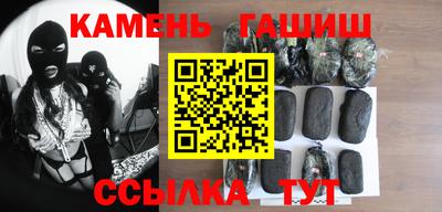 амф Белорецк