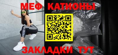 амф Белорецк