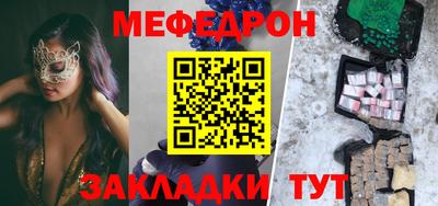 соль курить ск Белореченск