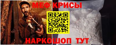 соль курить ск Белореченск