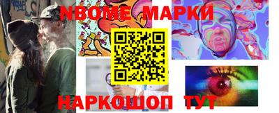 амф Белорецк