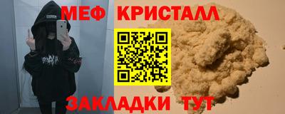 соль курить ск Белореченск