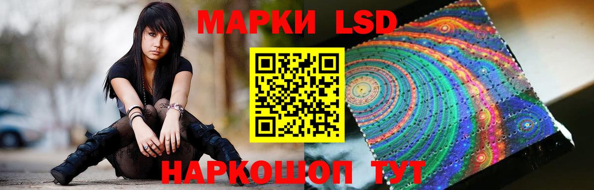 Петровск  Лсд 25 экстази кислота  Лсд 25 экстази  Вход с VPN  Лсд 25 экстази кислота 