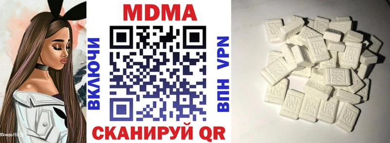 МДМА VHQ  закладки  Петровск 