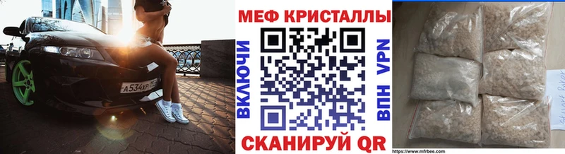 это Telegram  блэк спрут ТОР  Петровск  МЕФ VHQ 