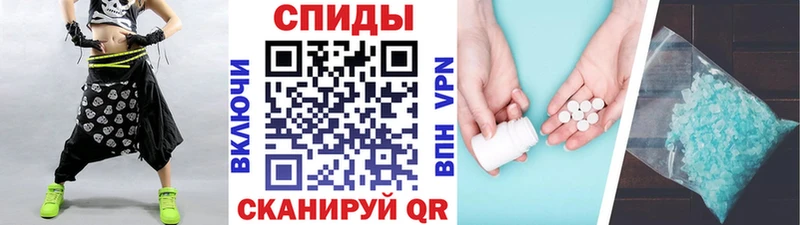 МЕТАМФЕТАМИН мет Петровск