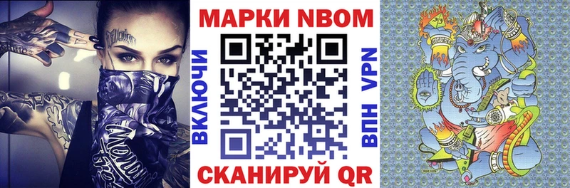 blacksprut ссылки  Петровск  Марки NBOMe 1500мкг 