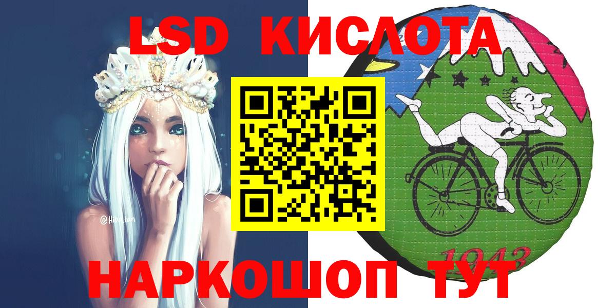 Петровск  Марки NBOMe 1,8мг  Вход с VPN 