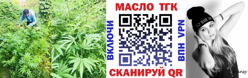 ТГК вейп с тгк сколько стоит Петровск
