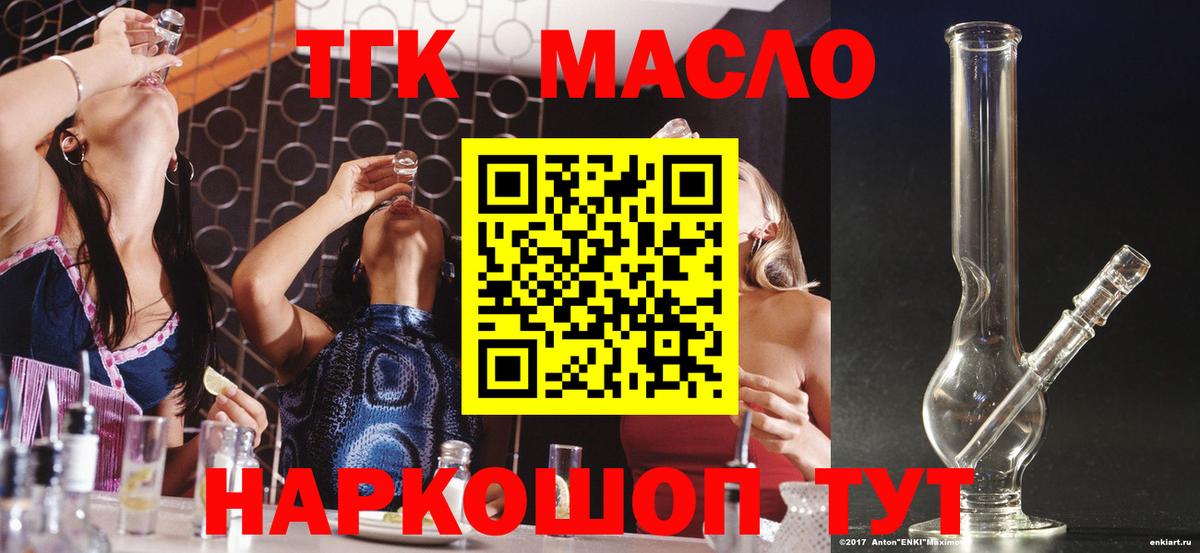 Бошки Шишки  МЕФ кристаллы  Вход с VPN  Cocaine  Петровск  NBOMe  Магазины продажи наркотиков  Марихуана 